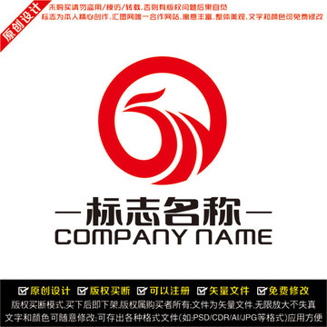 凤凰LOGO