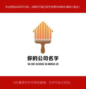 裝修 LOGO