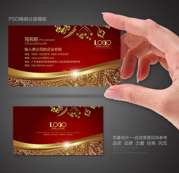 高檔名片