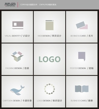 設(shè)計(jì)業(yè)務(wù)圖標(biāo)