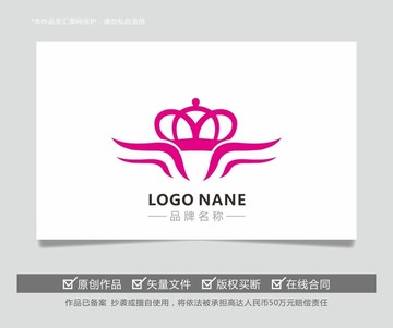 字母F內(nèi)衣服飾酒店LOGO