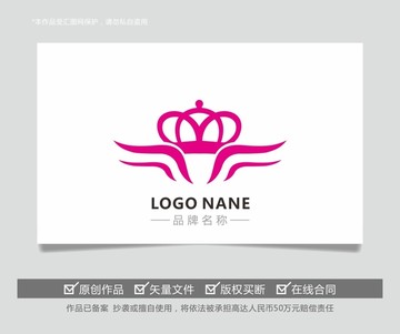 字母F内衣服饰酒店LOGO