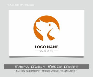 寵物用品玩具APP狗糧LOGO