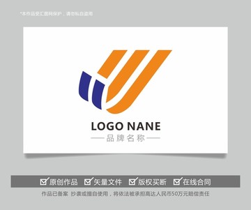 字母JJ航空快遞物流LOGO