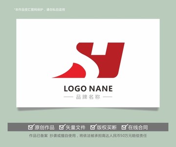 字母HSb皮具辦公用品LOGO