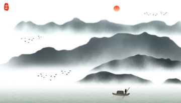 水墨畫