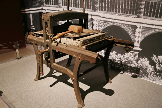 红军长征使用过的印刷机