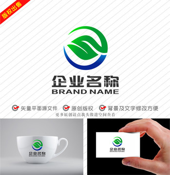 字母W綠葉農(nóng)業(yè)環(huán)保logo