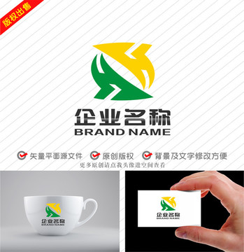 字母HH箭頭物流快遞logo