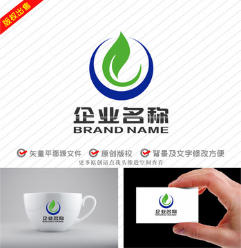 绿叶农业茶叶环保logo