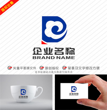 字母DP祥云字母elogo