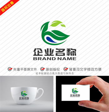 字母Y绿叶流水环保生物logo