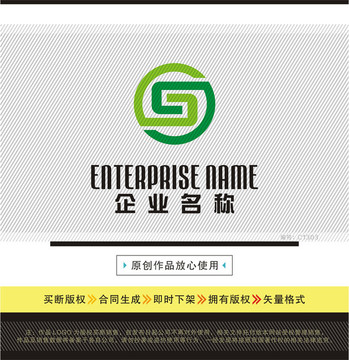 SG字母LOGO