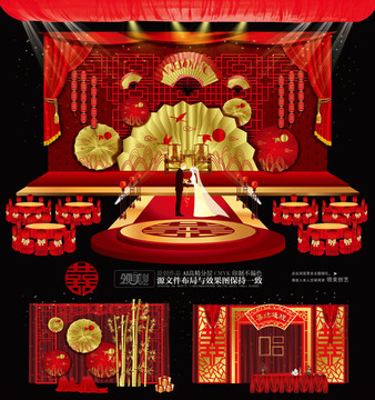 中式傳統(tǒng)婚禮 傳統(tǒng)婚慶主題