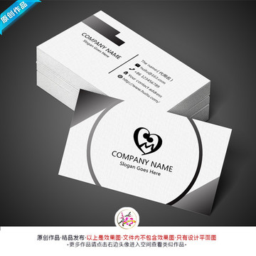 商務名片 創意名片 簡約名片