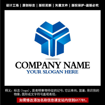 地产标志 房企logo 标识