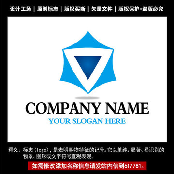 標(biāo)志 企業(yè)logo商標(biāo)設(shè)計(jì)