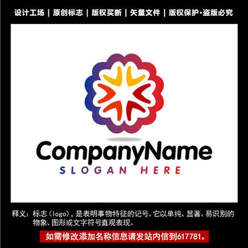 梅花標(biāo)志 花logo設(shè)計(jì) 花