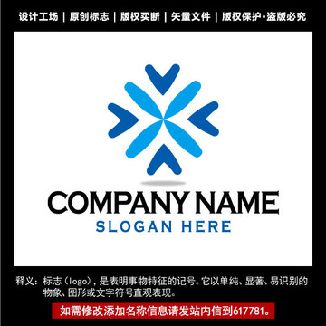 標(biāo)志 企業(yè)logo 標(biāo)識設(shè)計