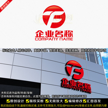 TF字母LOGO