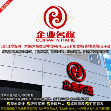 太極養(yǎng)生LOGO