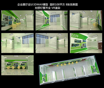 展廳