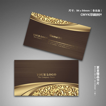 企業(yè)名片