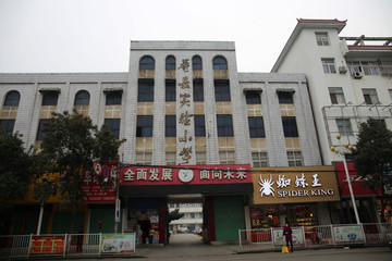 寿县实验小学