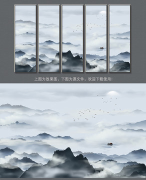新中式水墨山水裝飾畫