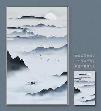 新中式水墨山水裝飾畫