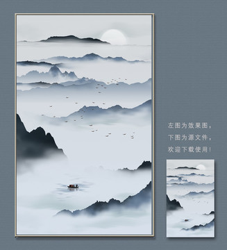 新中式水墨山水装饰画