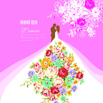 結(jié)婚喜餅包裝設(shè)計