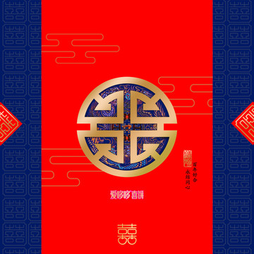 結(jié)婚喜餅包裝設(shè)計