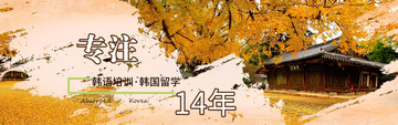 网页banner