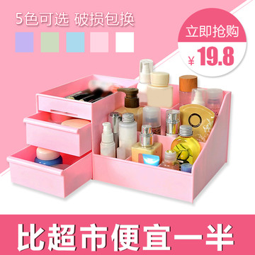 淘宝促销主图模板化妆品收纳盒