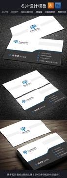 大氣名片模板橫版名片設(shè)計(jì)