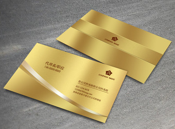 金色大氣簡約名片