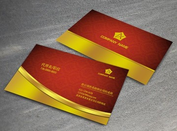 高檔大氣金色名片