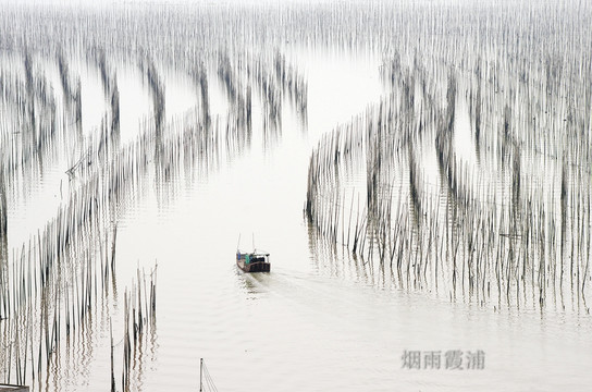 海上养殖场