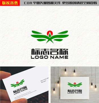 鹰飞鸟红日翅膀logo