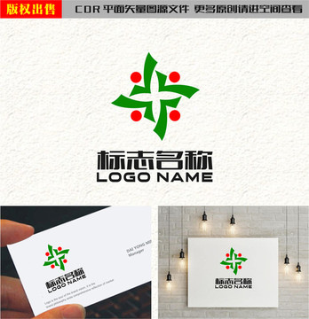 字母X米字對(duì)號(hào)人物logo