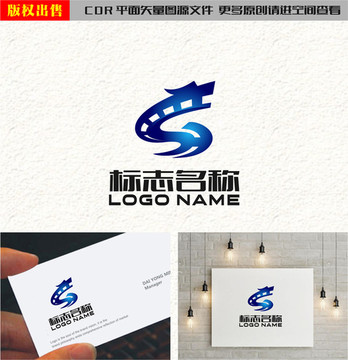 HS字母SH龍影視傳媒標(biāo)志