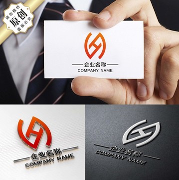 H字母LOGO 精品字母H标志