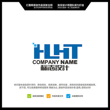 HLHT LOGO设计 原创标