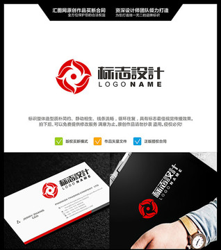 LOGO設(shè)計(jì) 原創(chuàng)標(biāo)志 標(biāo)志