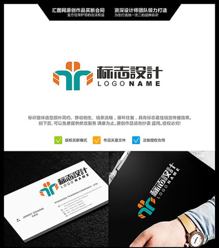 LOGO設(shè)計 原創(chuàng)標志