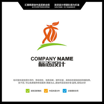 LOGO設計 原創(chuàng)標志