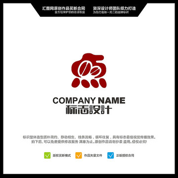 點 咖啡 LOGO設計 原創(chuàng)標