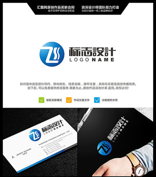 飛 LOGO設(shè)計(jì) 原創(chuàng)標(biāo)志 中
