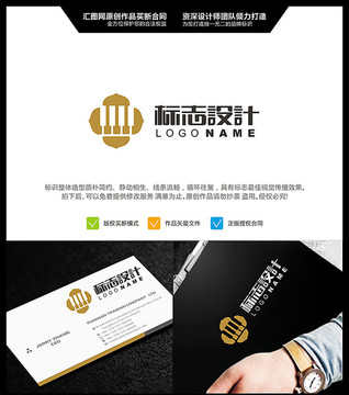 鋼琴 LOGO設(shè)計 原創(chuàng)標(biāo)志